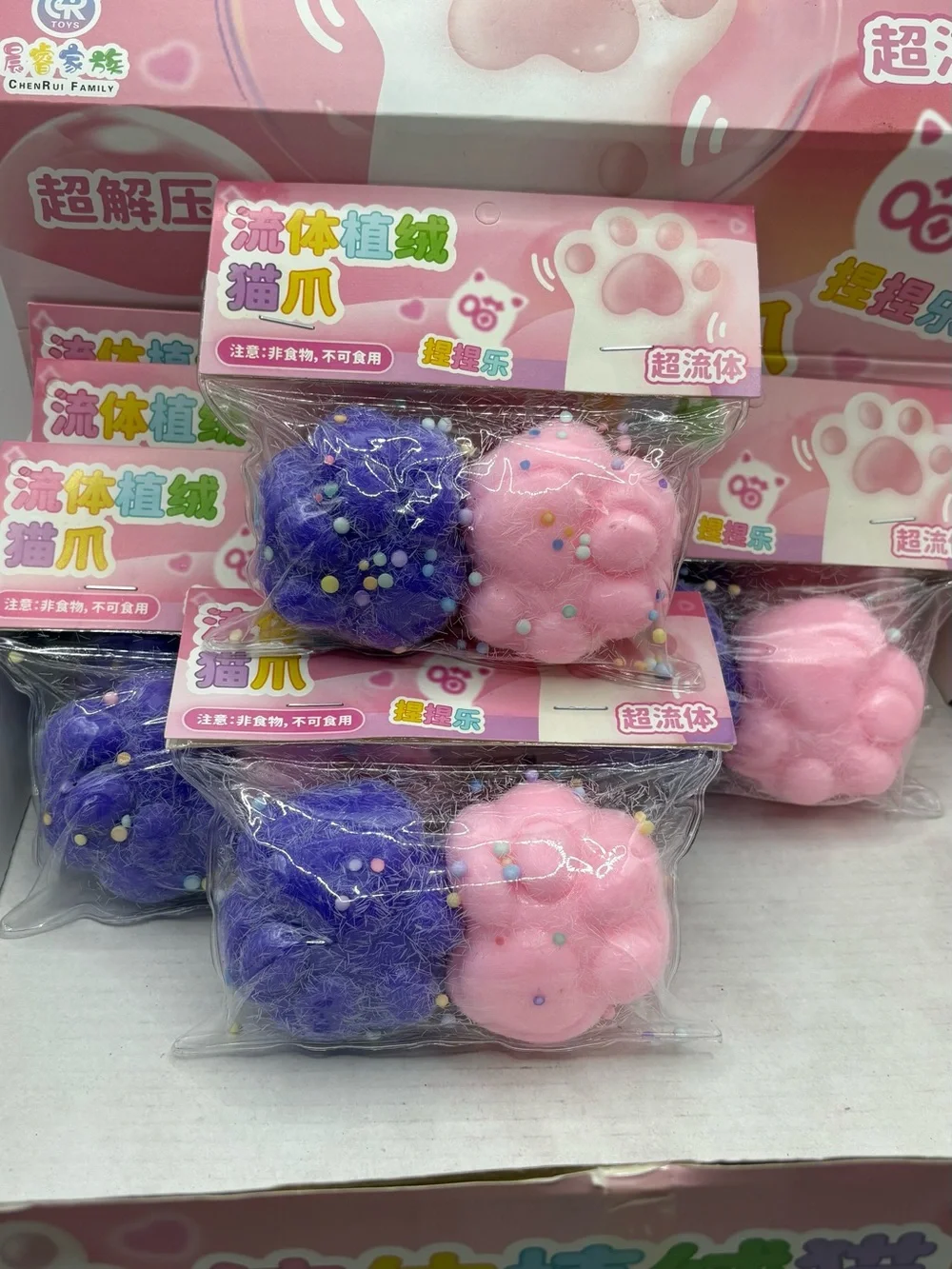Kids Cat Paw Sensory Squishy Toy - Pink & Purple